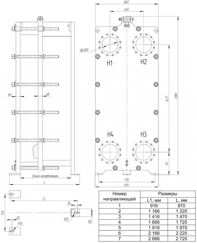 Теплообменник Теплотекс 200-C